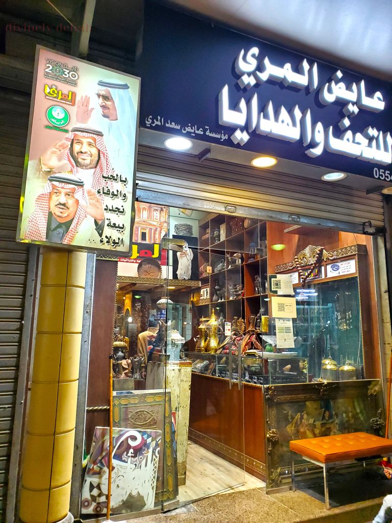shop in Souk Al Zal